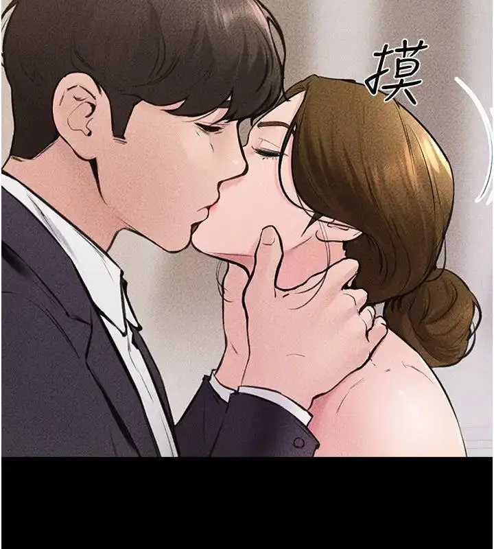 漫画《继母与继姐》第35话第121张图