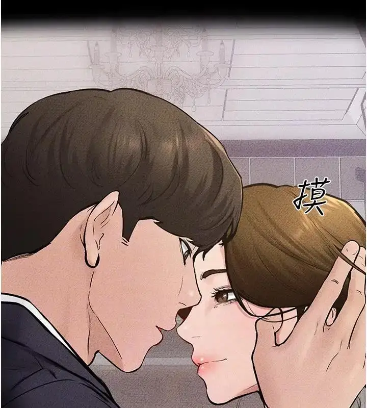 漫画《继母与继姐》第35话第123张图