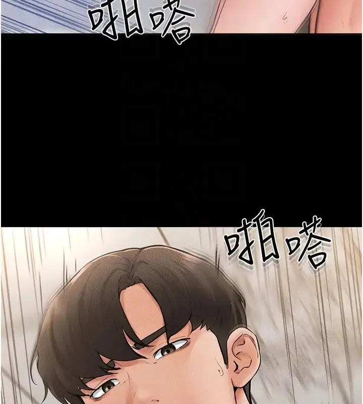 漫画《继母与继姐》第35话第30张图
