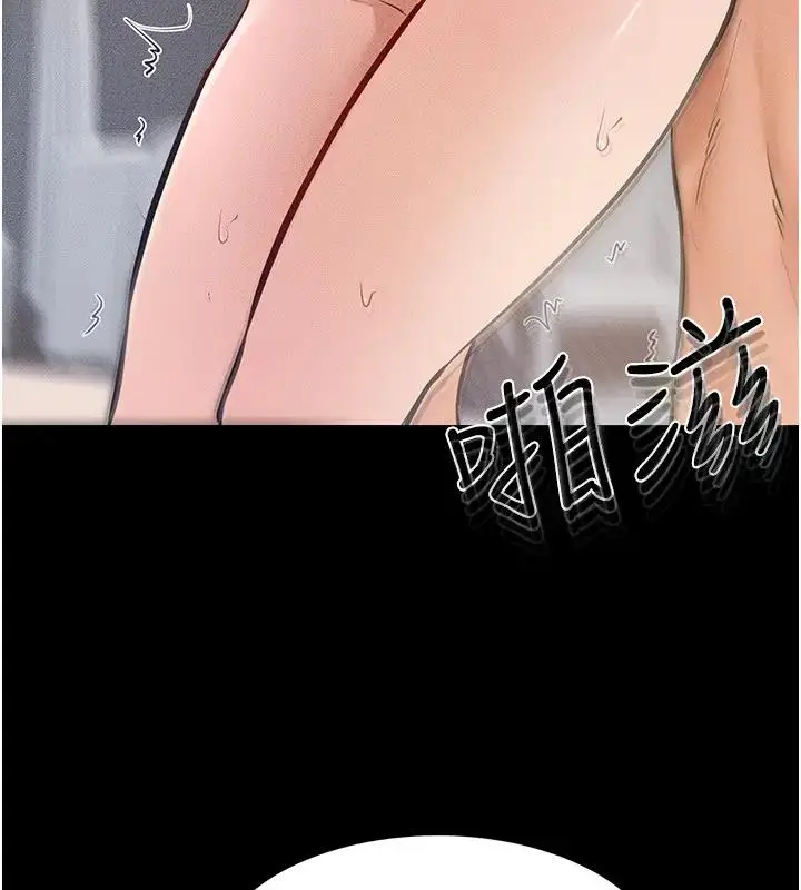 漫画《继母与继姐》第35话第37张图