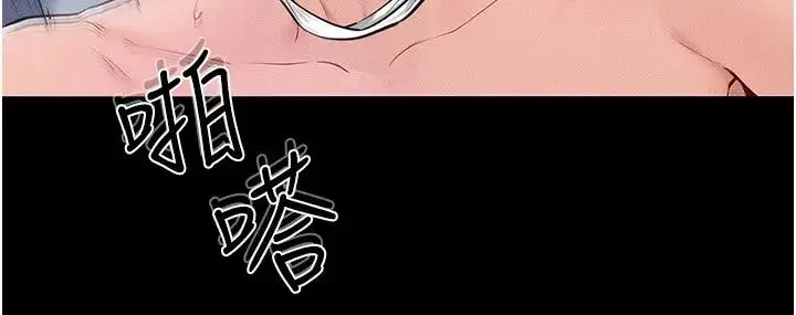 漫画《继母与继姐》第35话第39张图