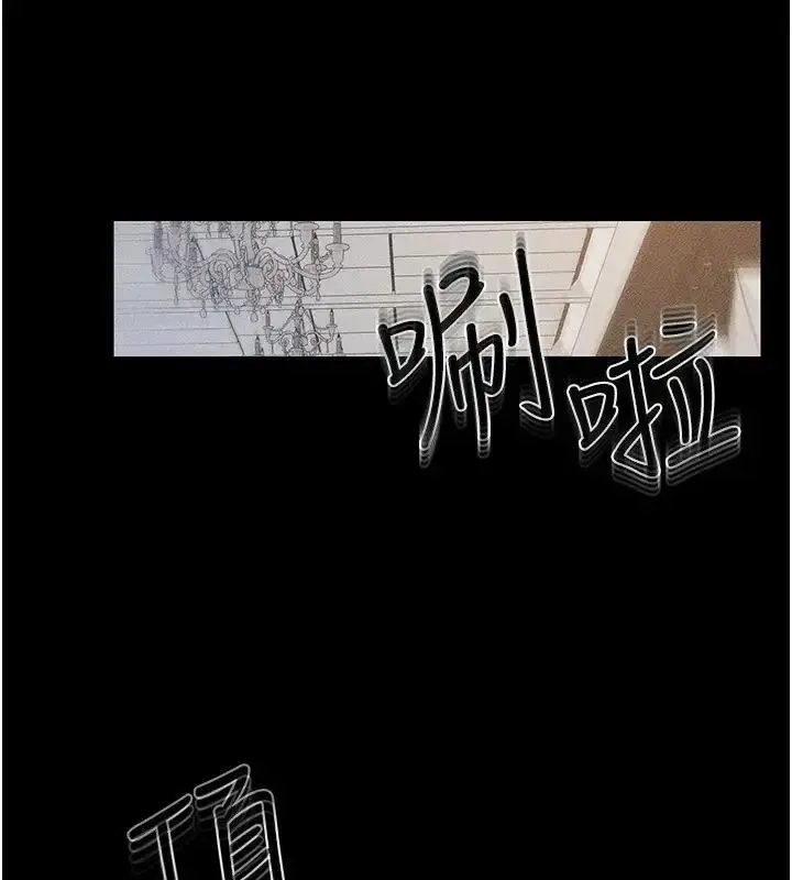漫画《继母与继姐》第35话第43张图