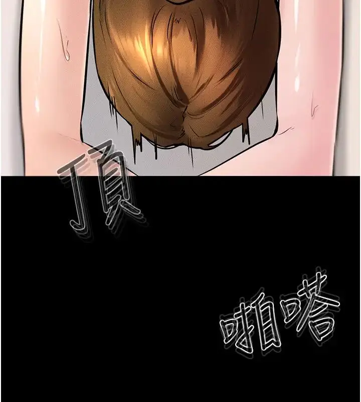 漫画《继母与继姐》第35话第47张图