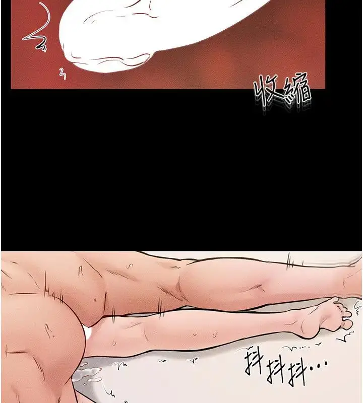 漫画《继母与继姐》第35话第59张图