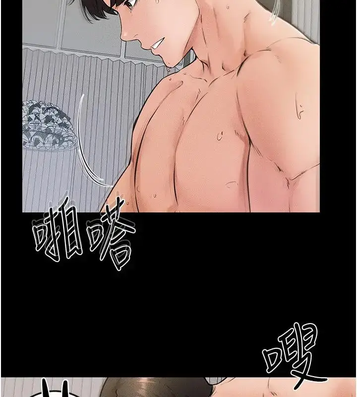 漫画《继母与继姐》第35话第63张图