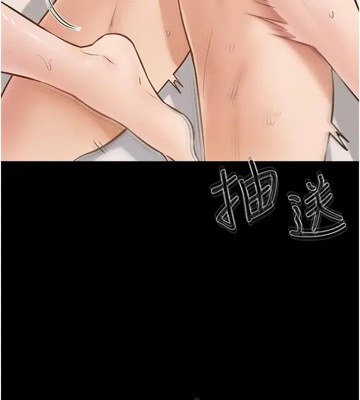漫画《继母与继姐》第35话第68张图