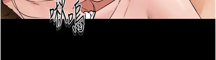 漫画《继母与继姐》第35话第72张图