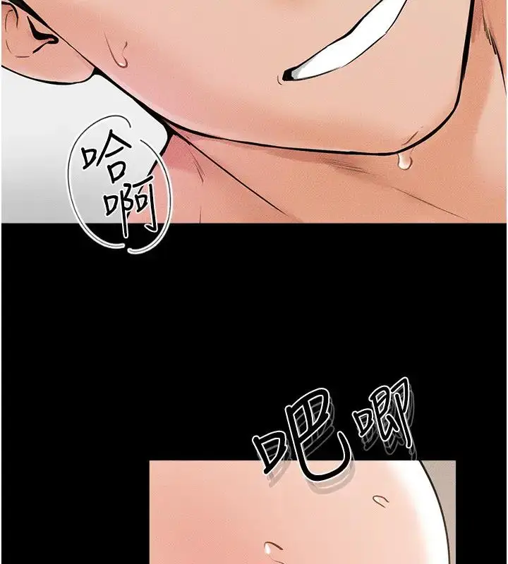 漫画《继母与继姐》第35话第82张图