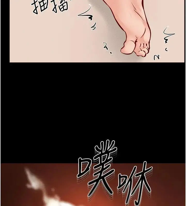漫画《继母与继姐》第35话第89张图