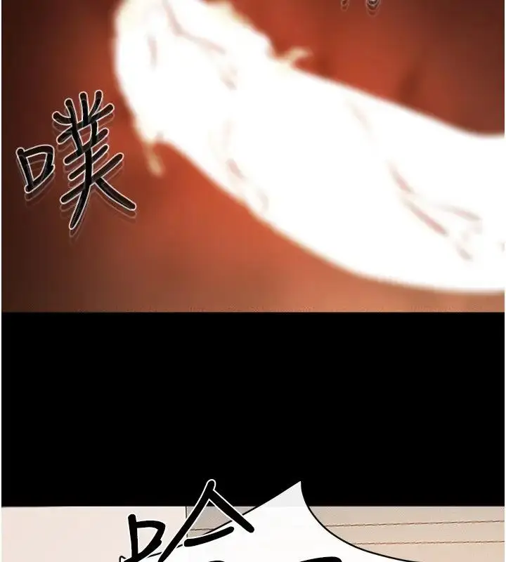 漫画《继母与继姐》第35话第90张图