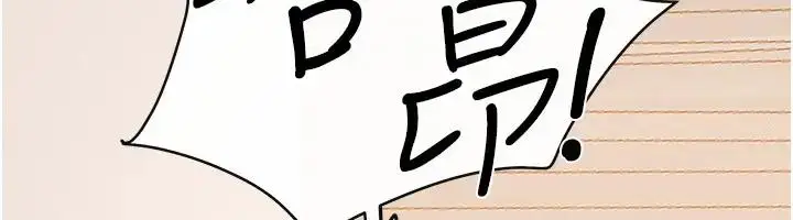 漫画《继母与继姐》第35话第91张图