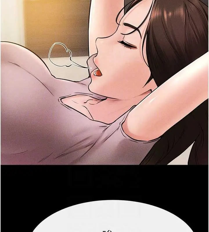 漫画《继母与继姐》第36话第104张图