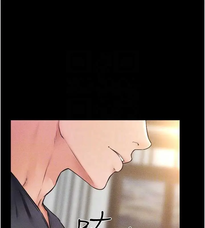 漫画《继母与继姐》第36话第110张图