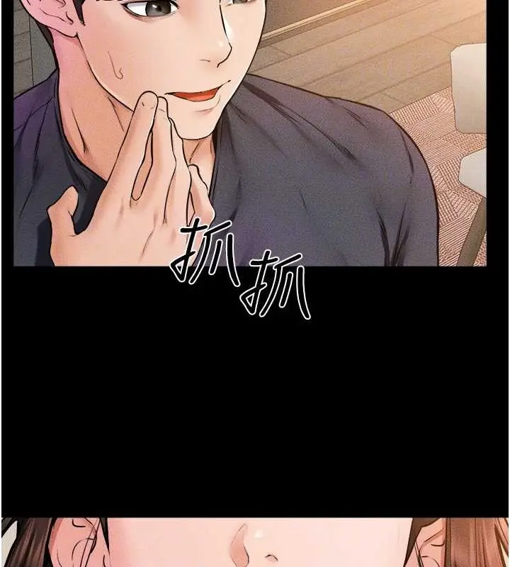 漫画《继母与继姐》第36话第113张图
