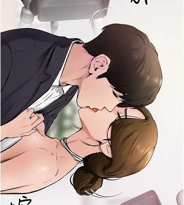 漫画《继母与继姐》第36话第3张图