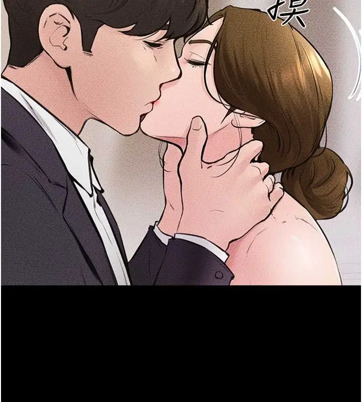 漫画《继母与继姐》第36话第5张图