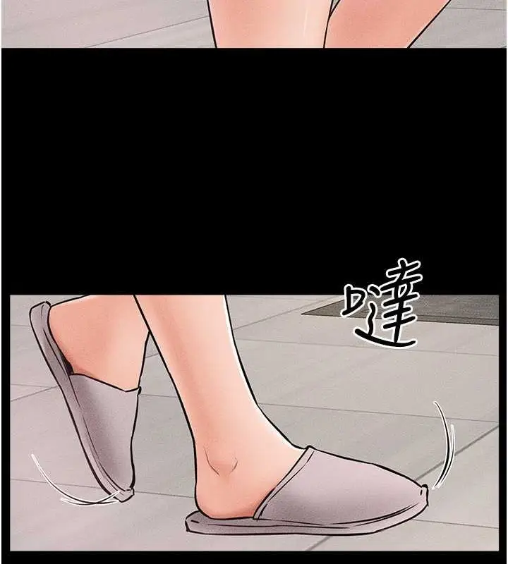 漫画《继母与继姐》第36话第71张图