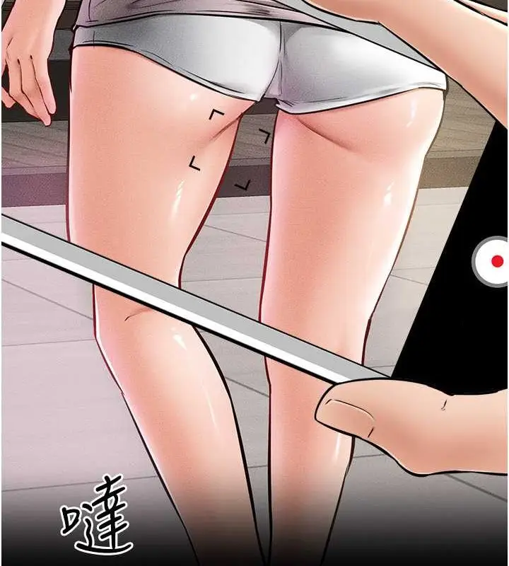 漫画《继母与继姐》第36话第74张图