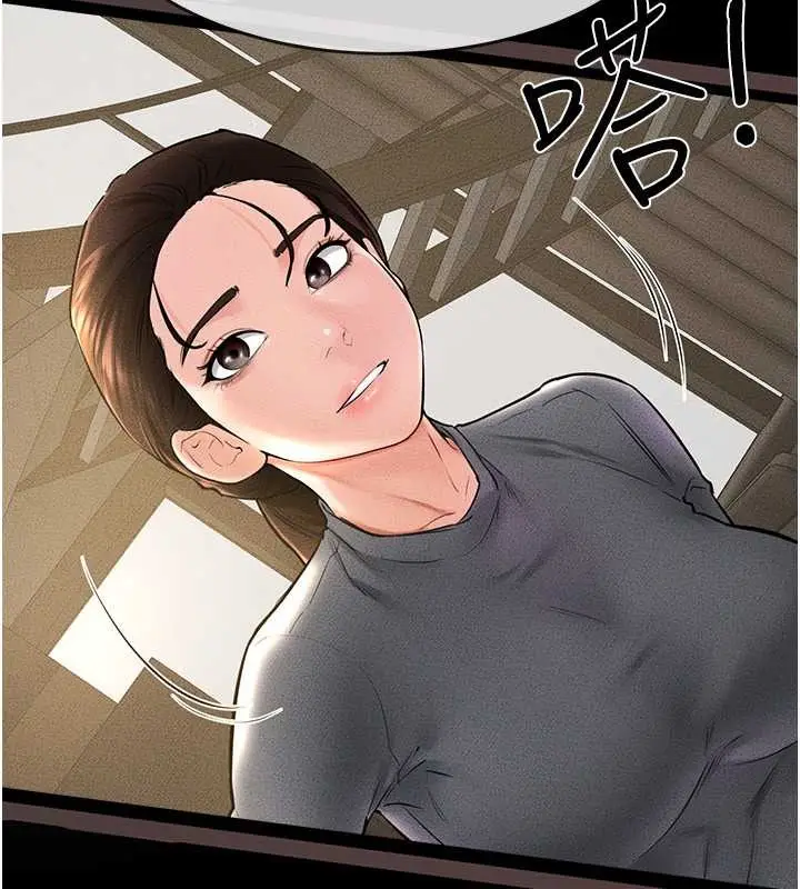 漫画《继母与继姐》第36话第88张图