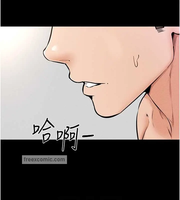 漫画《继母与继姐》第37话第100张图