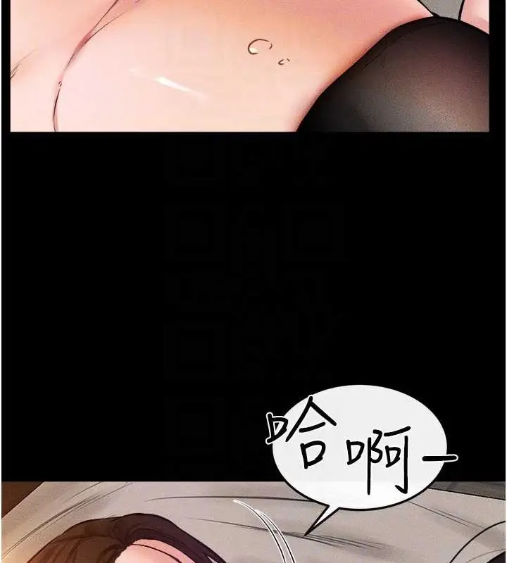 漫画《继母与继姐》第37话第102张图