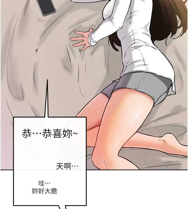 漫画《继母与继姐》第37话第36张图