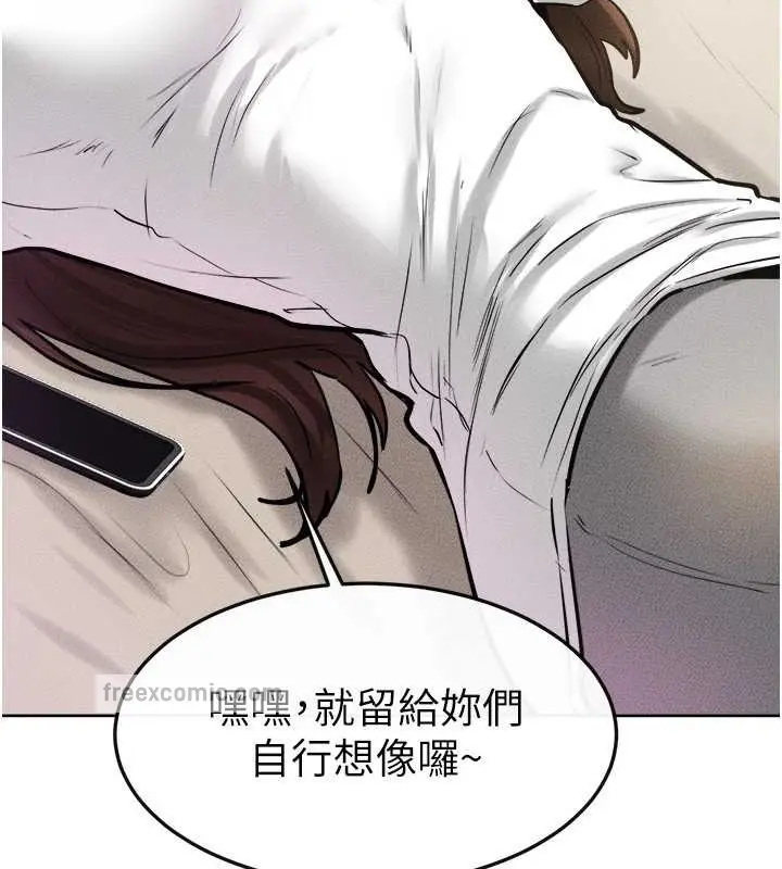 漫画《继母与继姐》第37话第40张图
