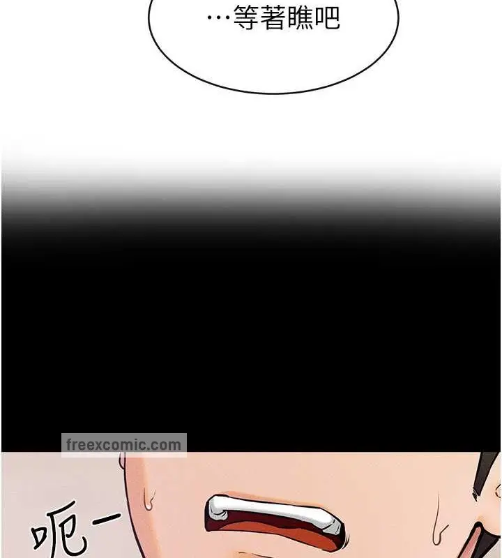 漫画《继母与继姐》第37话第60张图