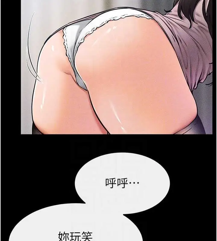 漫画《继母与继姐》第37话第67张图