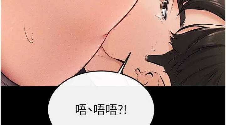 漫画《继母与继姐》第37话第76张图