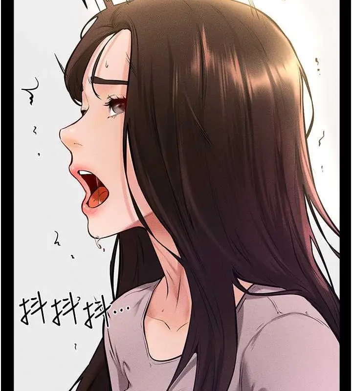 漫画《继母与继姐》第37话第79张图