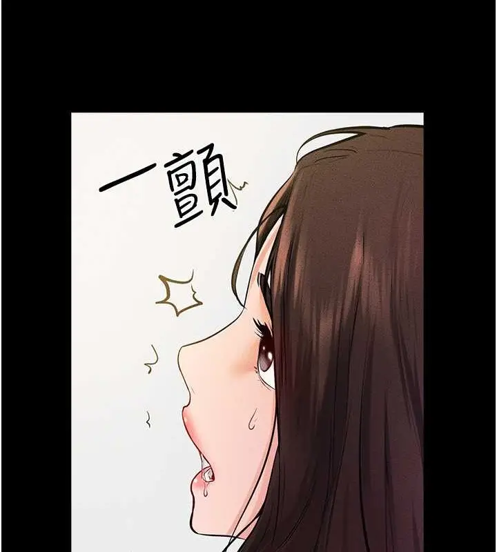 漫画《继母与继姐》第37话第83张图