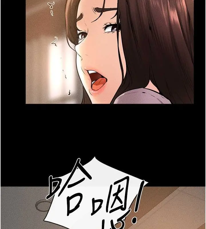 漫画《继母与继姐》第37话第90张图