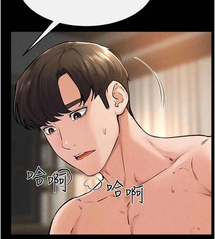 漫画《继母与继姐》第37话第97张图