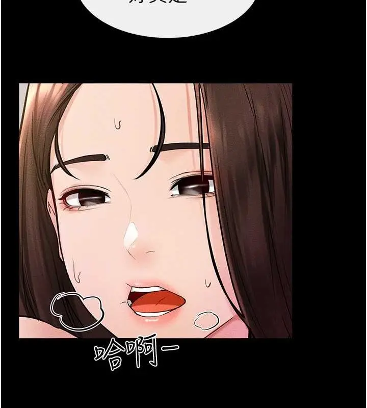 漫画《继母与继姐》第38话第102张图