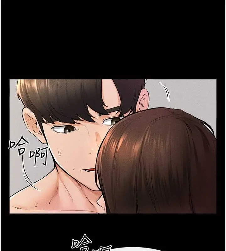 漫画《继母与继姐》第38话第103张图