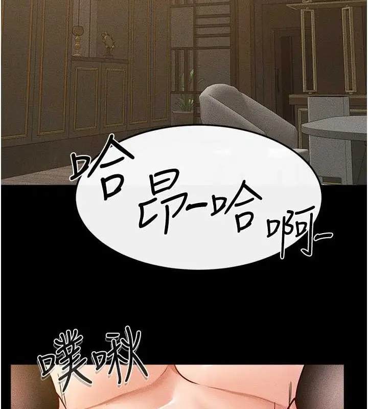 漫画《继母与继姐》第38话第12张图