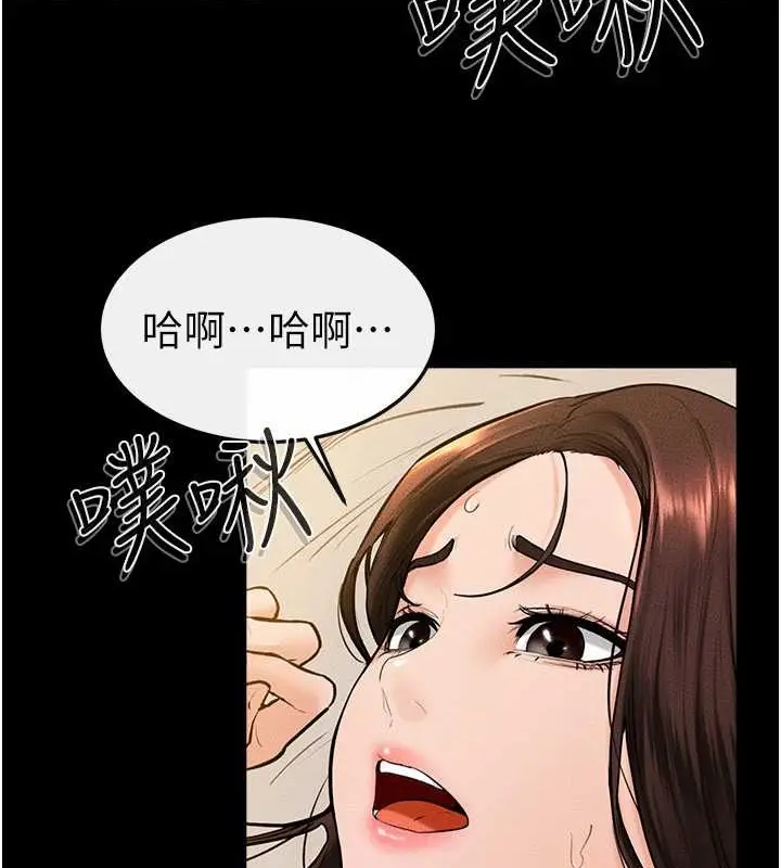 漫画《继母与继姐》第38话第14张图