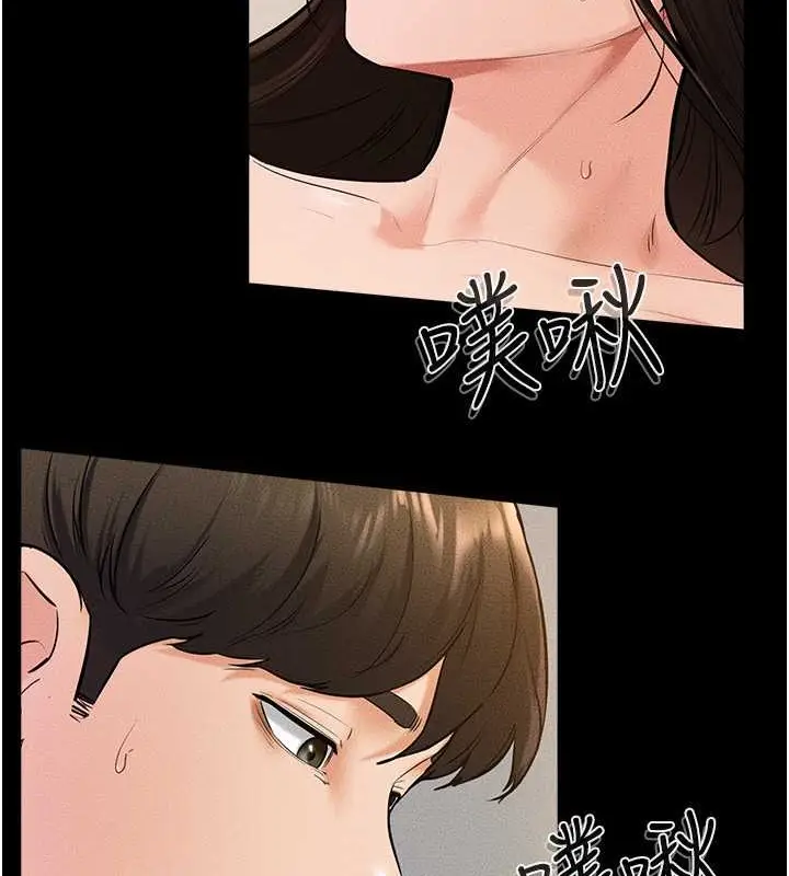 漫画《继母与继姐》第38话第15张图
