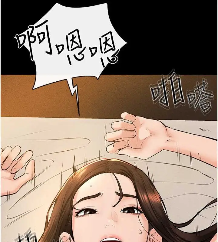 漫画《继母与继姐》第38话第18张图