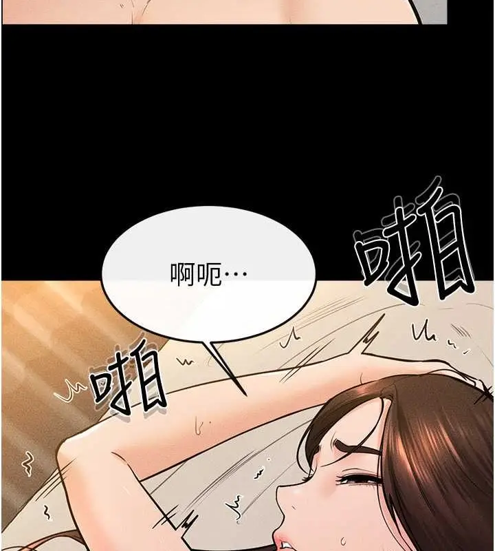 漫画《继母与继姐》第38话第22张图