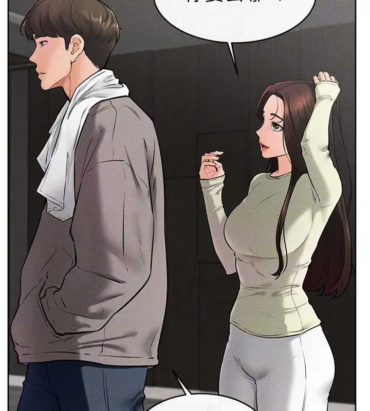 漫画《继母与继姐》第38话第28张图