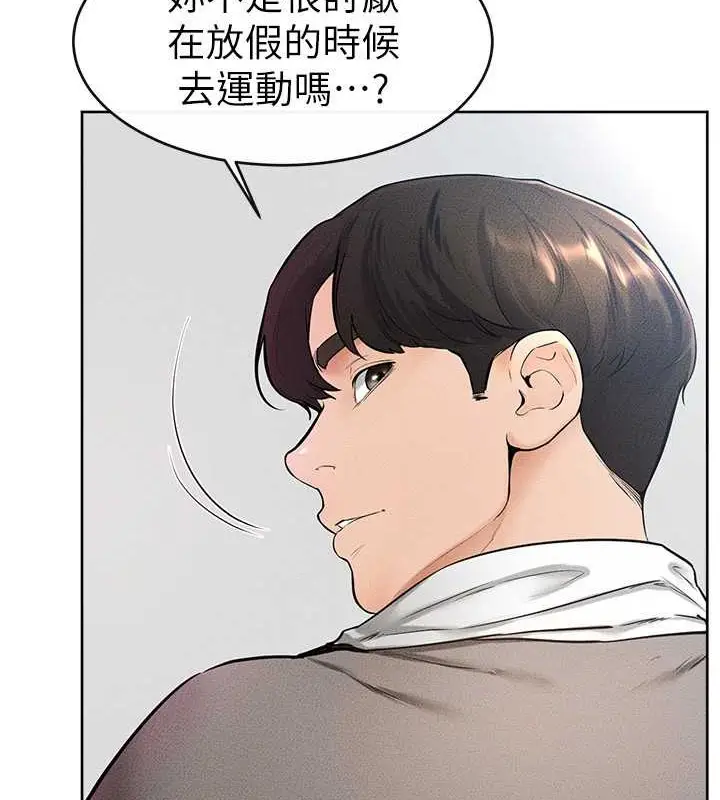 漫画《继母与继姐》第38话第32张图
