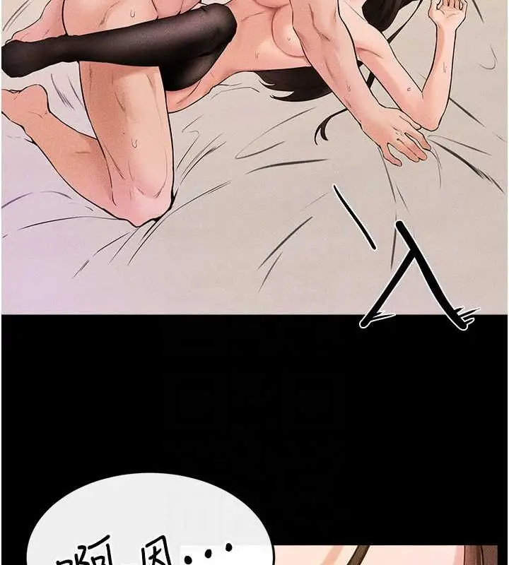 漫画《继母与继姐》第38话第44张图