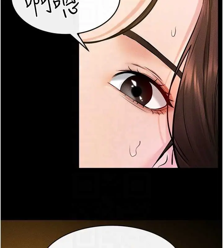 漫画《继母与继姐》第38话第45张图