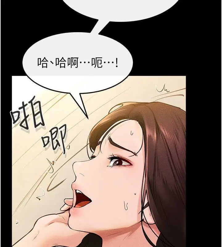 漫画《继母与继姐》第38话第49张图
