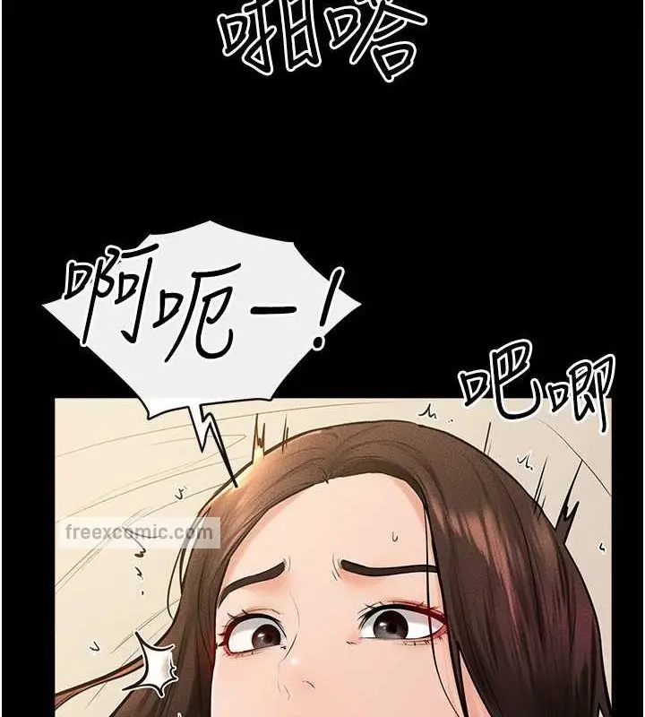 漫画《继母与继姐》第38话第60张图