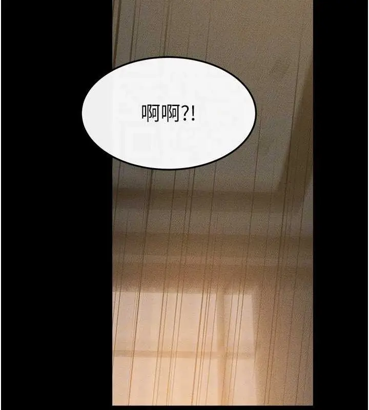 漫画《继母与继姐》第38话第64张图