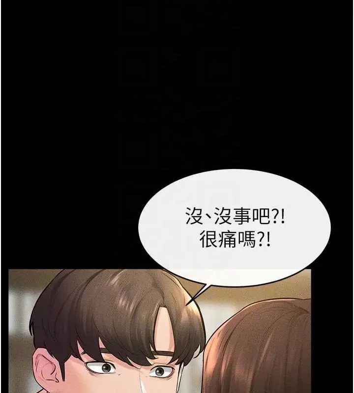 漫画《继母与继姐》第38话第65张图