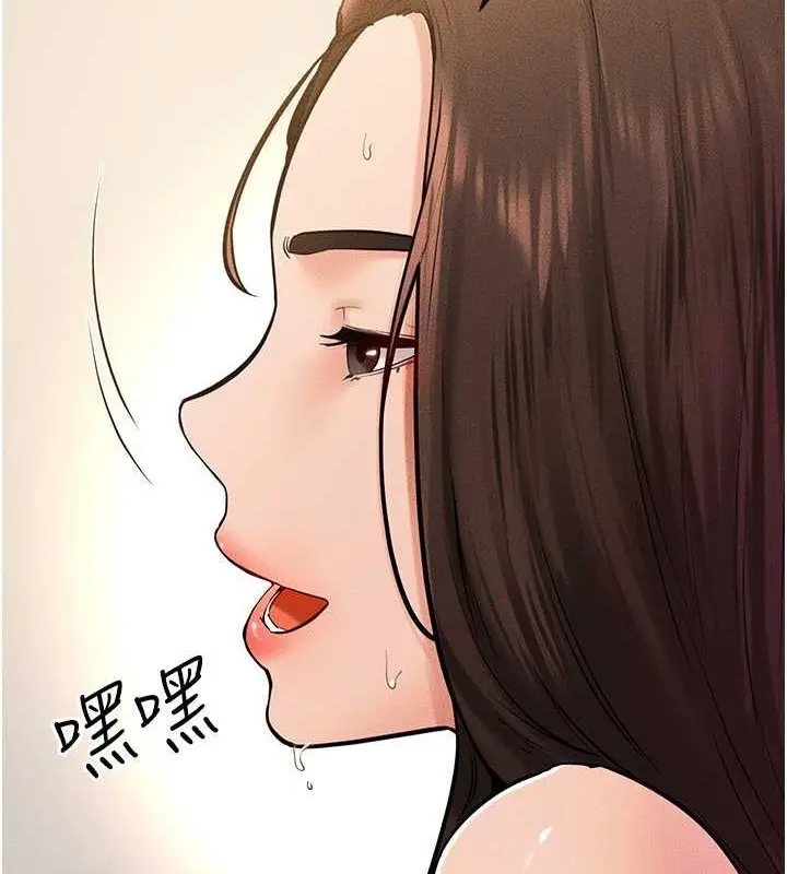 漫画《继母与继姐》第38话第70张图